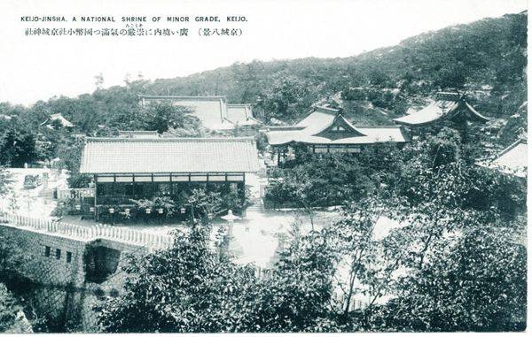 경성신사 전경 (출처 京城神社摂社絵葉書(소장 京都大学附属図書館))