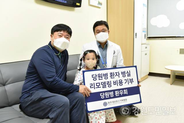 ▲ 연세대 원주세브란스기독병원(원장 백순구)이 희귀질환인 당원병 환자를 위한 외래 진료실과 병실의 리모델링을 마쳤다.