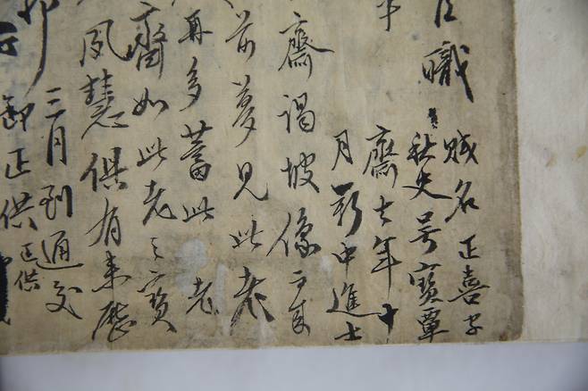 사진 오른쪽 아래에 김정희가 자기 이름과 자, 호, 관직을 밝힌 내용이 보인다.