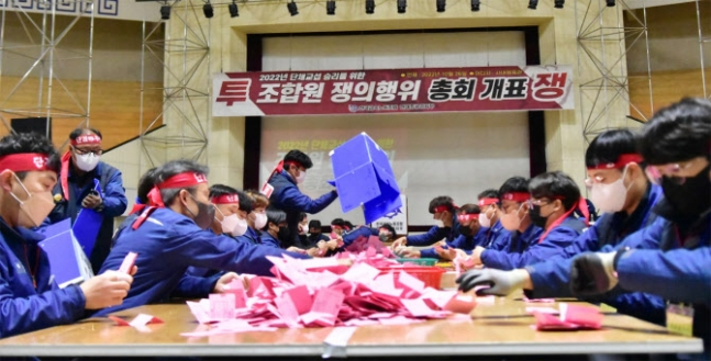 현대중공업 노조가 지난달 26일 울산 본사 체육관에서 올해 임단협 난항에 따른 파업 찬반투표를 개표하고 있다. [연합]