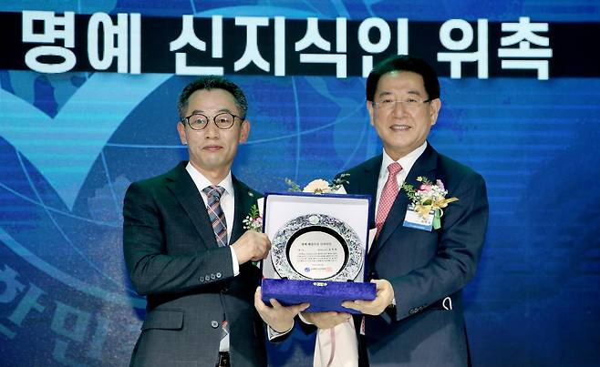 김영록 전남도지사가 29일 여수 디오션파크에서 해양수산부로부터 제1호 명예 해양수산 신지식인 상을 수상했다.