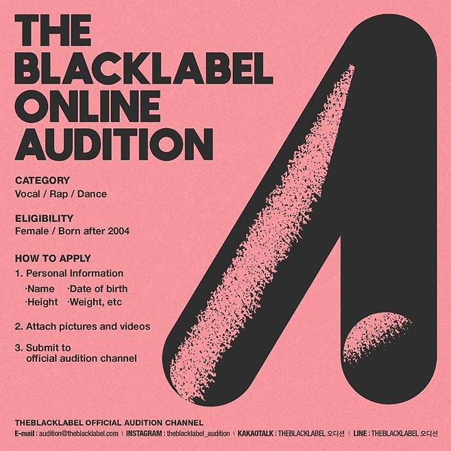 사진=더블랙레이블