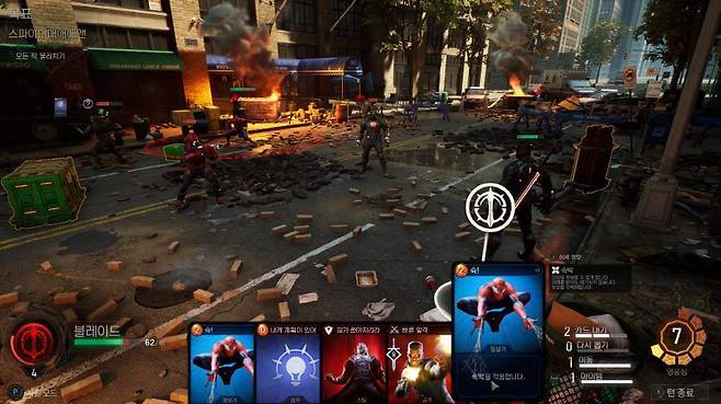 마블 미드나잇 선즈