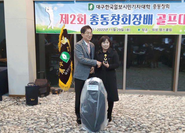 고성자(오른쪽) 동문이 29일 경북 의성 엠스클럽CC에서 열린 '대구한국일보시민기자대학 제2회 총동창회장배 골프대회'에서 개인 메달리스트 트로피를 들어 보이고 있다. 윤창식 기자