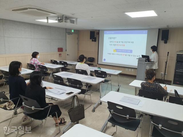 서울 영등포구 여성늘품센터에서 여성들이 금융교육 수업을 듣고 있다. 영등포구 제공