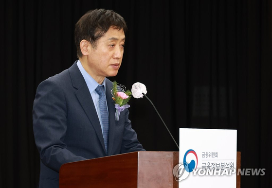 김주현 금융위원장이 지난 28일 오전 서울 중구 은행회관에서 열린 '제16회 자금세탁방지의 날 기념식'에서 인사말 하고 있다.