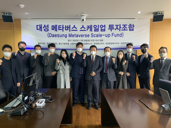 Daesung Private Equity held a signing ceremony for the establishment of its 110-billion-won ($83.5-million) Daesung Metaverse Scale-Up Fund on Tuesday at the company's headquarters in Gangnam District, southern Seoul. [DAESUNG GROUP]