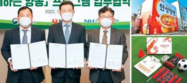 농심이 다채로운 고객 경험을 제공하는 식품기업으로 주목받고 있다. ‘함께하는 양봉’ 협약식 후 기념 촬영을 하고 있는 김용래
한국양봉농협 조합장, 이병학 농심 대표, 이승돈 국립농업과학원 농업생물부장(왼쪽 사진 왼쪽부터), 대형 안성탕면 패키지로 꾸민
‘파스타랑·안성탕면 팝업전시회’ 외관, ‘새우깡FC 1971’ 축구 굿즈(오른쪽 위부터). 사진제공 l 농심