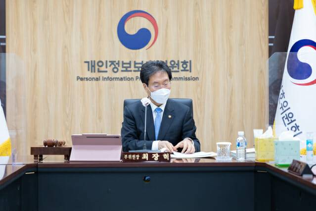 최장혁 개인정보보호위원회 부위원장이 11월 30일 오전 서울 종로구 정부서울청사에서 개최된 제19회 개인정보보호위원회 전체회의에서 모두발언을 하고 있다.