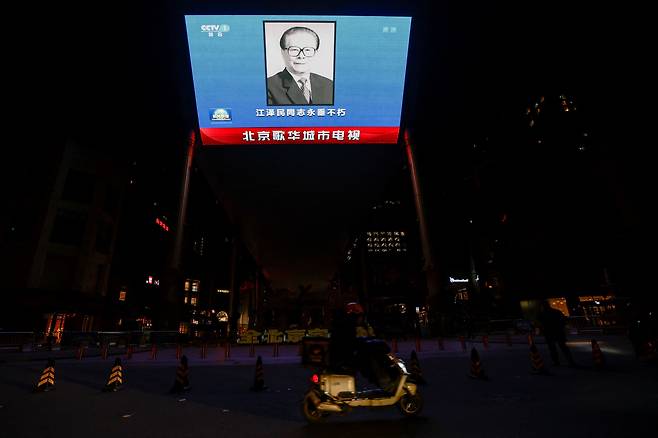 지난 달 30일 중국 베이징 시내에 있는 한 대형 스크린에 장쩌민 전 국가주석의 사망 소식이 방송되고 있다. /로이터 연합뉴스