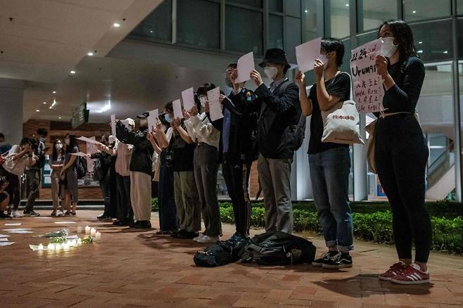 [백지로 얼굴 가린 홍콩 대학생들] 홍콩 대학생들은 11월 말부터 중국인들의 백지시위에 동참하고 있다. 홍콩 한대학에서 중국의 제로 코로나 정책에 반대하는 시위자들이 백지 종이를 들고 시위하고 있다. /AFP연합뉴스