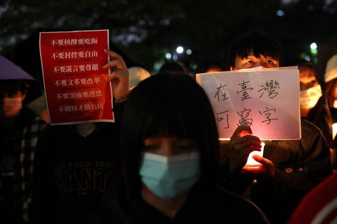 [대만 연대시위] 대만 타이베이 국립대학에서 중국의 제로코로나 정책에 반대하는 시위자들 촛불을 들고 시위하고 있다. /로이터 뉴스1