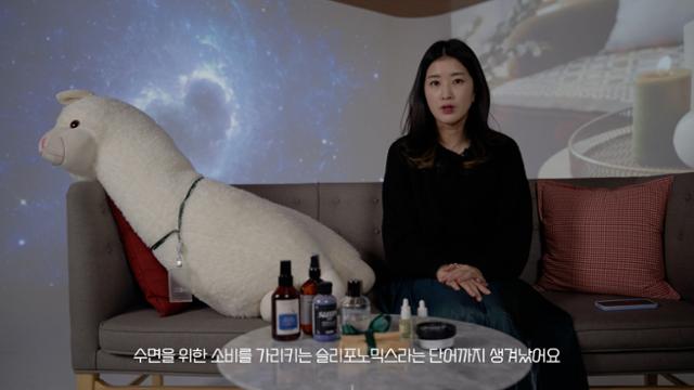 h알파 ep.17 한국인의 잠 캡처
