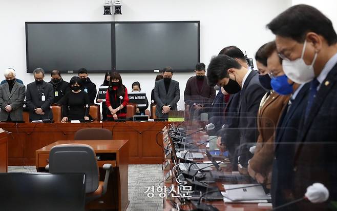 이태원 핼러윈 참사 희생자 유족들이 1일 국회에서 열린 이태원 국정조사 특위 간담회에서 야당 의원들과 함께 묵념을 하고 있다. 박민규 선임기자