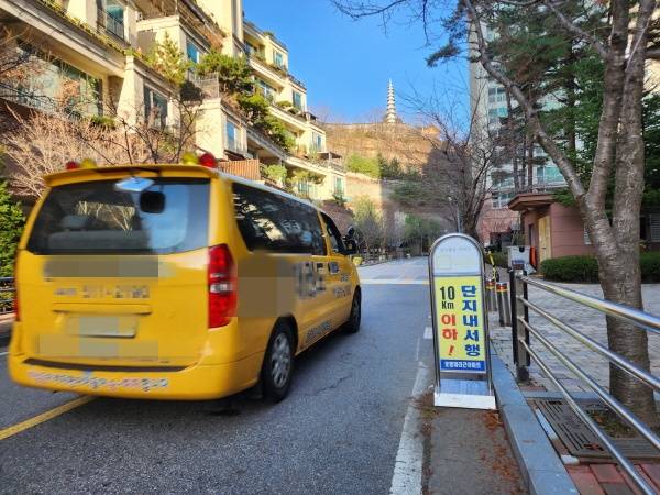 아파트 내 자동차 통행 방법을 게시하지 않으면 과태료가 부과된다.