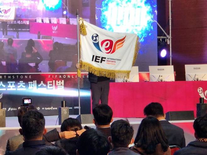 3일 전북 전주시 전북대학교 가인홀 진수당에서는 'IEF2022 전주' 개막식이 열렸다.
