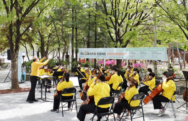 서울 성동구 꿈의 오케스트라의 윤용운 지휘자와 단원들이 4월 진행했던 야외 버스킹 공연의 모습. 사진 제공=성동문화재단