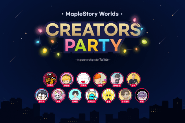 넥슨, 메이플스토리 월드서 크리에이터 파티 개최