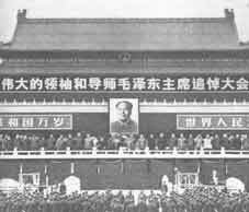 지난 1976년 9월 18일 100만 인파가 참석한 가운데 베이징 천안문 광장에서 마오쩌둥 추모식이 9일장으로 거행됐다. 바이두 캡쳐