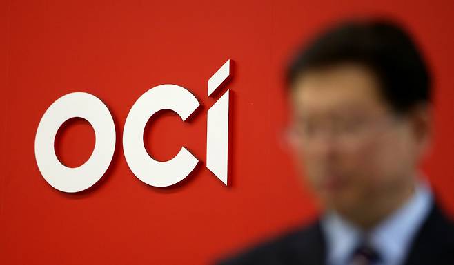 서울 중구 소공동 서울 중구 OCI 본사 모습 ⓒ연합뉴스