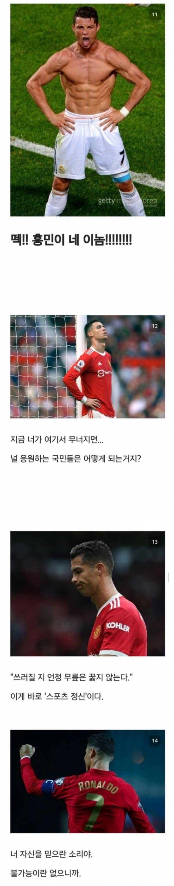 DC 해축갤