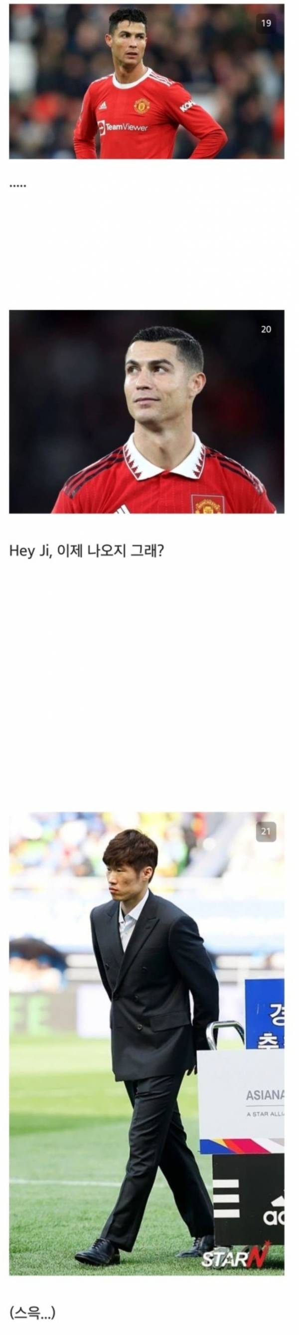 DC 해축갤