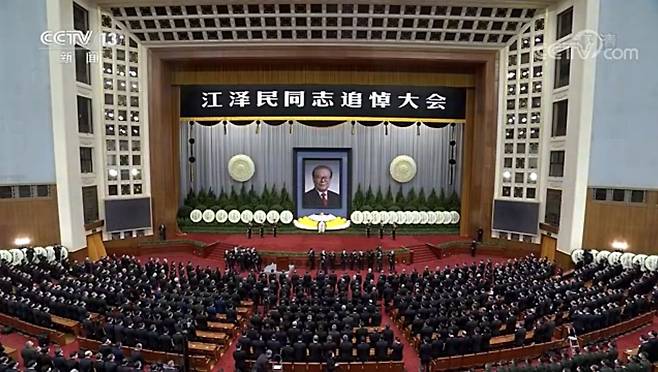 장쩌민 전 중국 국가주석 추도대회(국장)가 2022년 12월 6일 베이징 인민대회당에서 열렸다. /중국 CCTV