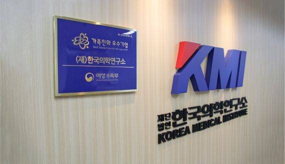 KMI한국의학연구소 제공.