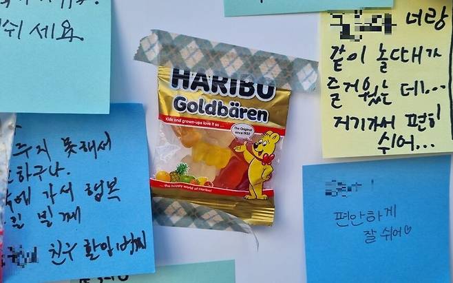 5일 오후 사고가 발생한 벽에 추모 메모지와 함께 하리보 젤리가 붙어 있다. 서혜미 기자