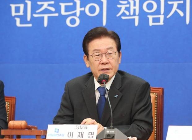 이재명 더불어민주당 대표. 뉴스1