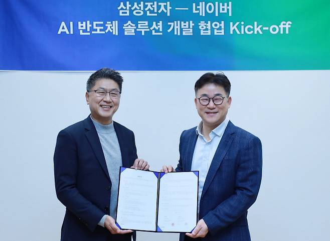 한진만 삼성전자 메모리사업부 전략마케팅실장(왼쪽)과 정석근 네이버 클로바 CIC 대표가 차세대 AI 반도체 솔루션 개발 협력을 위한 양해각서(MOU)를 체결한 뒤 기념촬영을 하고 있다. 삼성전자 제공