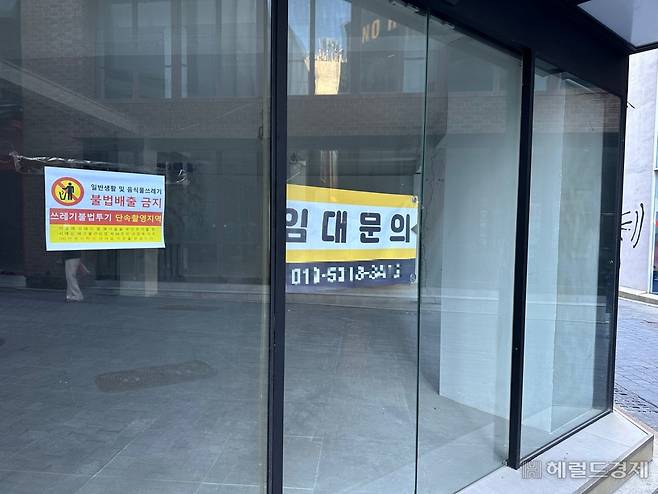 서울 중구 명동의 한 건물 1층에 임대 문의 안내문이 붙어 있다. 신혜원 기자