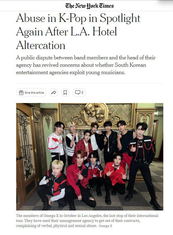 오메가엑스의 소속사 대표 갑질 논란을 집중 보도한 <뉴욕 타임스> 갈무리.