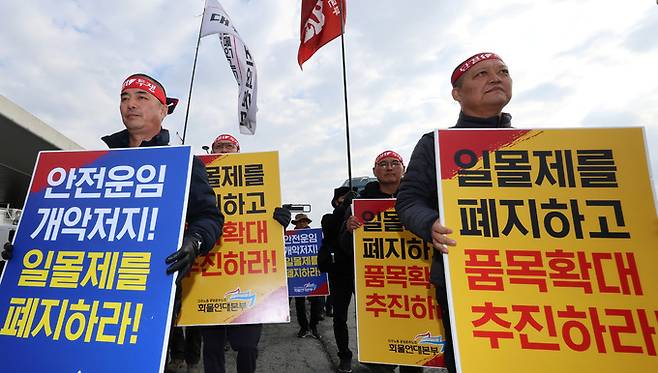 안전운임제 일몰제를 폐지 등을 요구하며 총파업 중인 민주노총 공공운수노조 화물연대본부(이하 화물연대) 관계자들이 7일 오전 세종시 정부세종청사 국토부앞에서 집회를 연 뒤 행진하고 있다. 연합뉴스