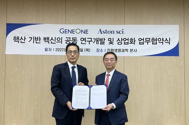 왼쪽부터 신헌우 애스톤사이언스 대표와 박영근 진원생명과학 대표.