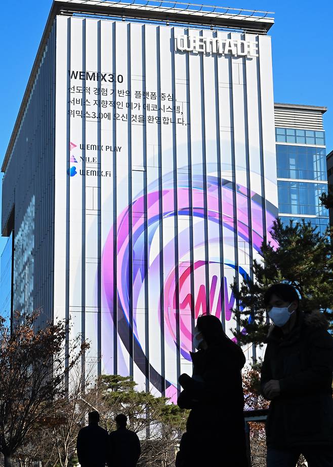 위메이드가 발행하는 가상자산 위믹스의 상장폐지가 확정된 가운데 경기도 성남시 분당구 위메이드 본사 앞으로 시민들이 지나가고 있다. 성남=임세준 기자.