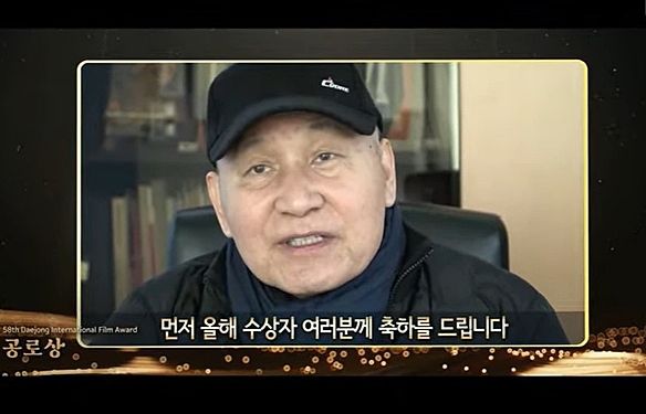 제58회 대종상 영화제에서 공로상을 수상한 안성기. /ENA 유튜브