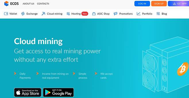 비트코인 채굴에 투자할 수 있는 한 인터넷 웹사이트의 모습. /트위터 캡처