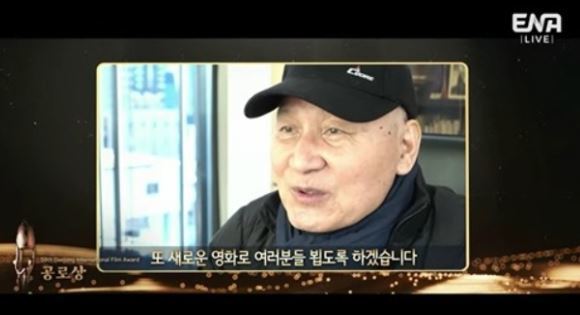 혈액암 투병 중인 배우 안성기(70)가 9일 대종상 영화제에서 올해의 공로상을 수상했다. ENA 유튜브 캡처