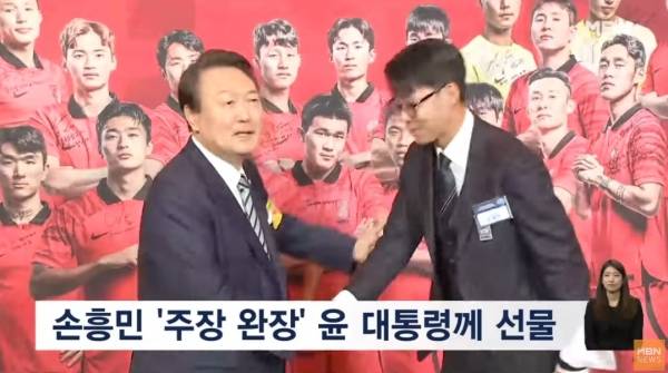 'MBN News' 유튜브