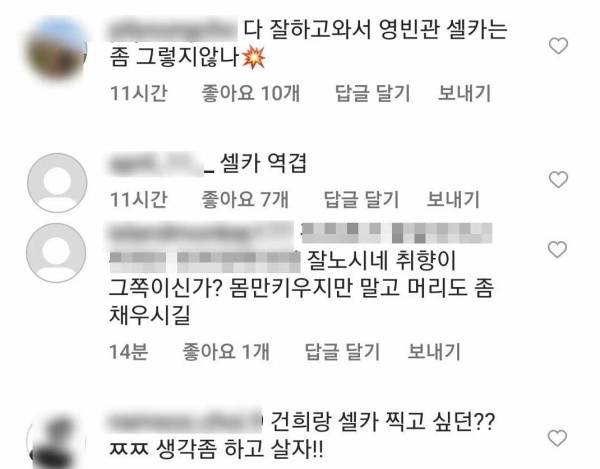 'whrbtjd' 인스타그램