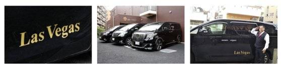 흰색 차량이 집 앞으로 모시러 가면 이웃사람들이 "저 분은 요양 서비스를 받는구나"라는 소문이 나서 싫다는 이용자들의 의견을 반영해 검은색 차량을 보낸다. 사진 라스베이거스 홈페이지 캡처