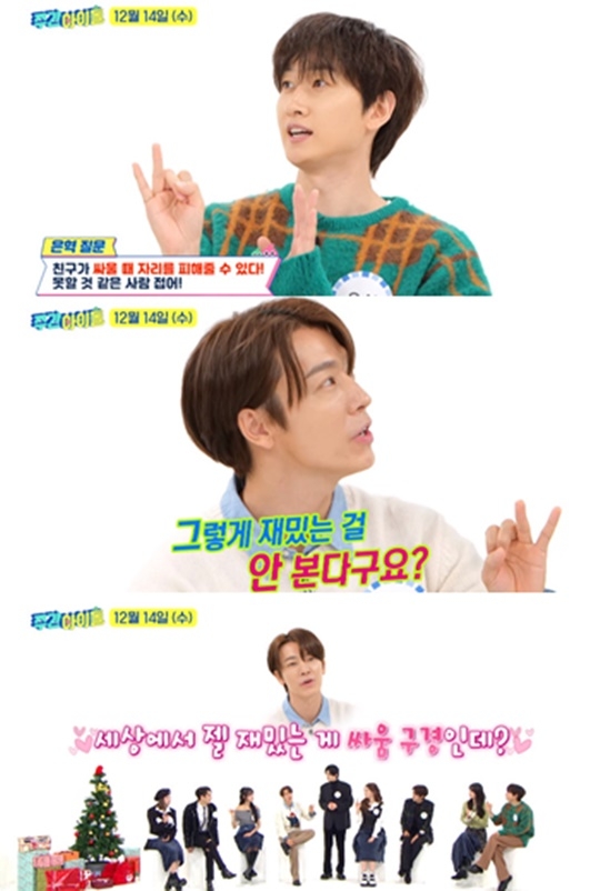 은혁, 동해. 사진| MBC M, MBC에브리원 방송화면 캡처