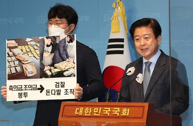 뇌물과 불법 정치자금 수수 혐의로 사전 구속영장이 청구된 노웅래 더불어민주당 의원이 14일 국회에서 기자회견을 열고 있다. 김봉규 선임기자 bong9@hani.co.kr