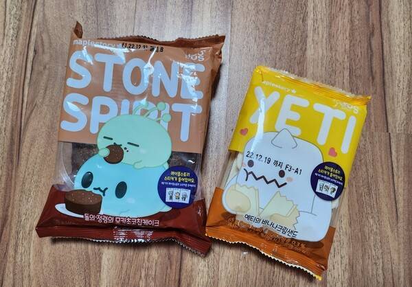 - 어렵게 구한 메이플스토리 2차 컬래버레이션 빵