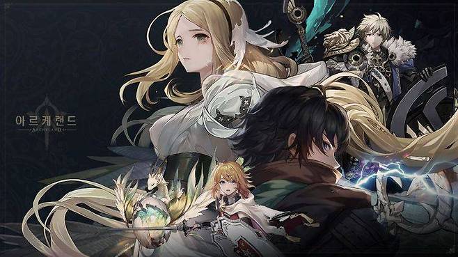 아르케랜드 이미지