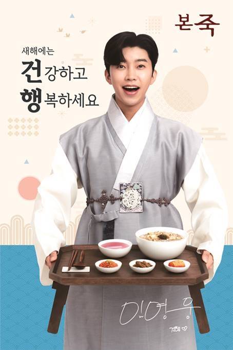 가수 임영웅. 사진ㅣ아웃컴