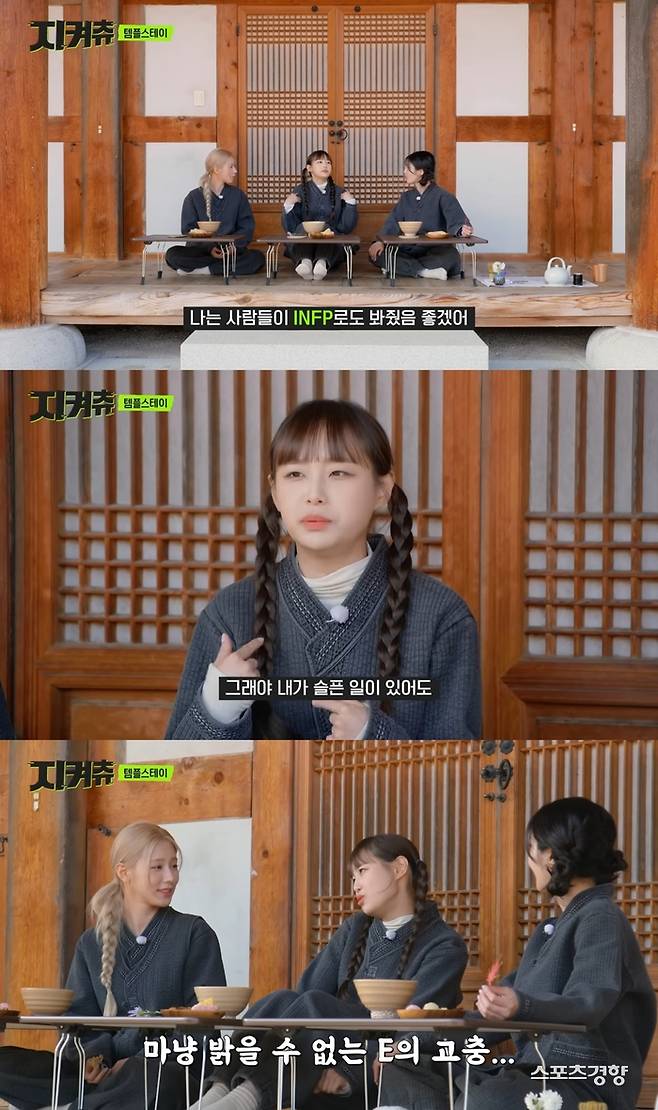 유튜브 채널 ‘지켜츄’ 캡처