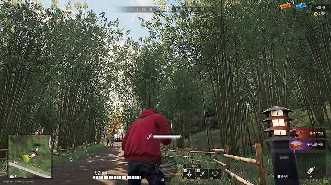 '슈퍼피플2' 게임 시작 전, 대기장소.