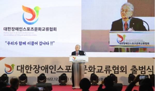 대한장애인스포츠문화교류협회(회장 류시문)는 지난 20일 경기도 고양시 일산 킨텍스에서 류시문 회장, 권용순 상임부회장, 염경훈 사무총장, 회원 등 200여명이 모여 공식 출범식을 개최했다. 류시문 회장이 대한장애인스포츠문화교류협회의 공식 출범을 알리고 있다. 사진|알파데일리 김현재, 유상철 기자 제공
